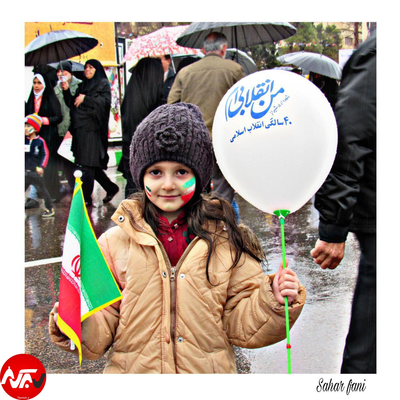 13971122 Iran 6