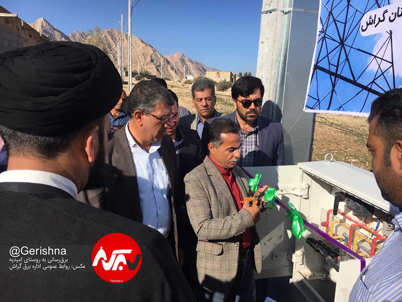 چراغ‌های امیدیه روشن شد