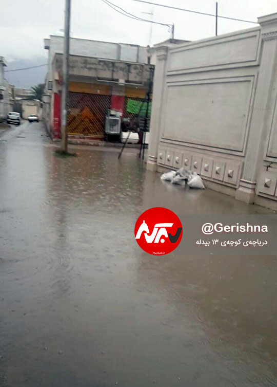 از چشم شما ۵۹: دریاچه‌ی کوچه‌‌ی ۱۳ بیدله