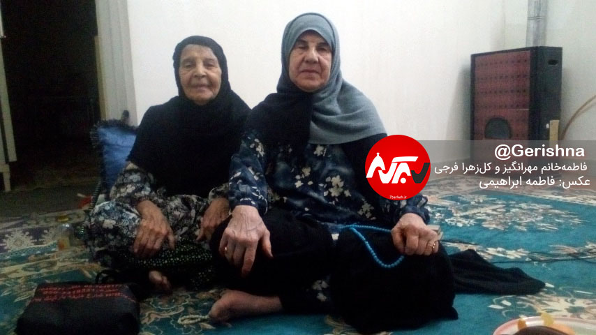 Fatemeh Mehrangiz Rouzeh 1