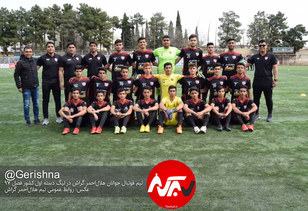 Javana Helal 97 (2) سرفرازی جوانان هلالاحمر بین بزرگان فوتبال کشور