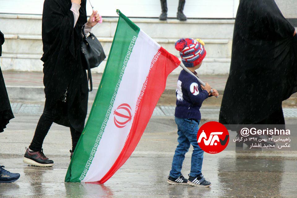 Rahpeimaei 22 Bahman 97 37