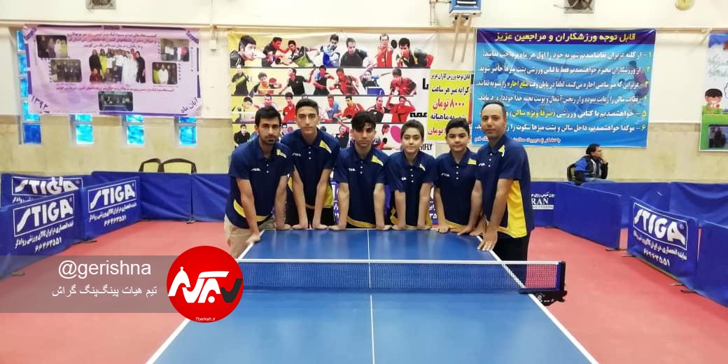 حضور جوانان پینگ‌پنگ گراش در لیگ برتر کشور
