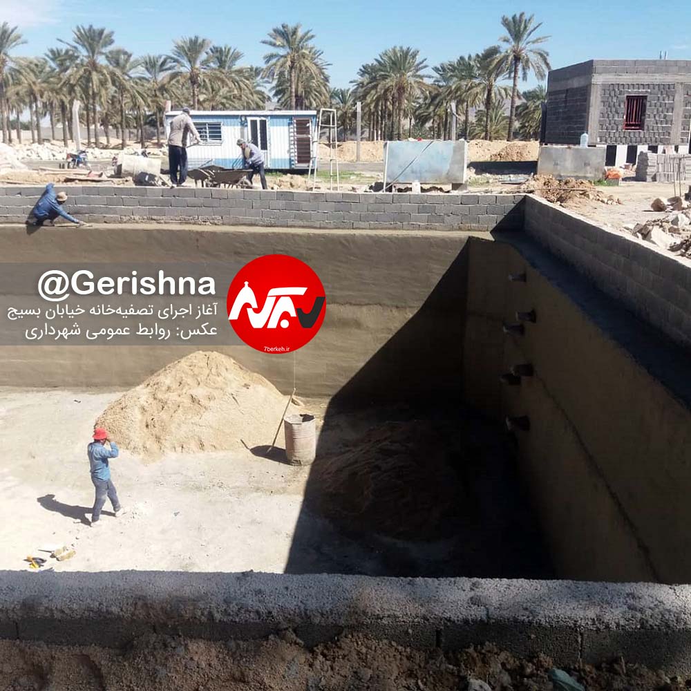 13971214 Tasfieh Basij