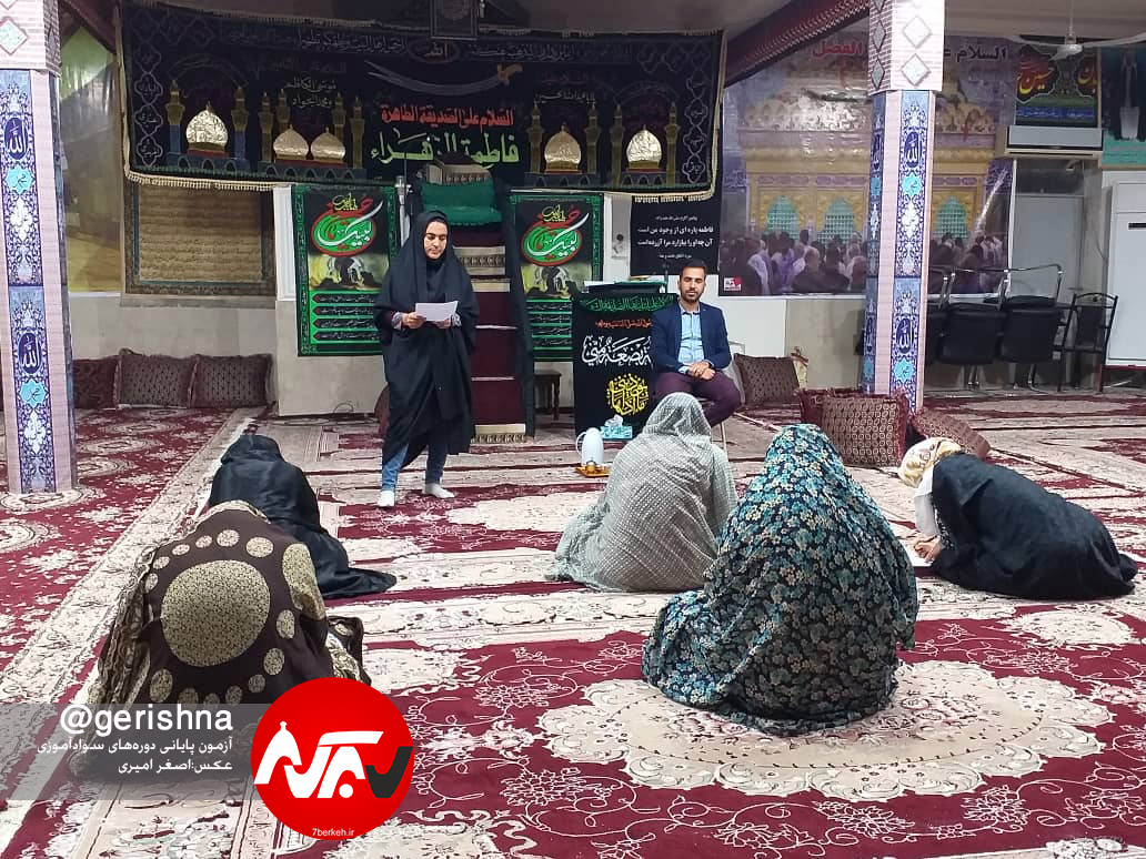 روزهای پرکار برای سوادآموزی گراش