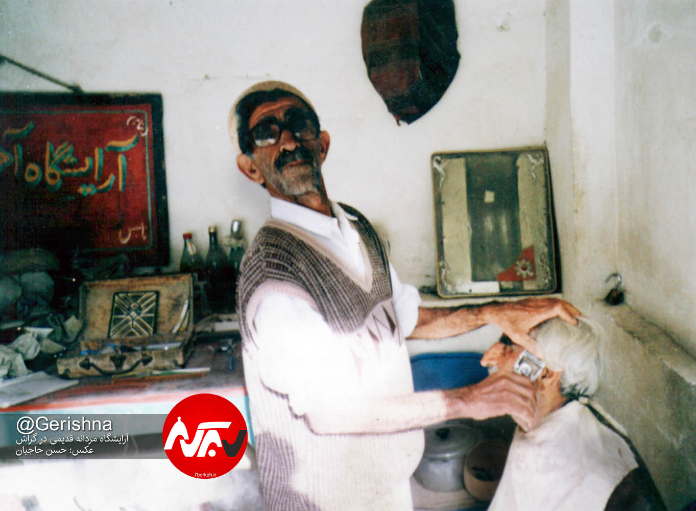 آخرین گفتگو با غلامحسین سلمانی: هر چه اُسا ببرد حلال است