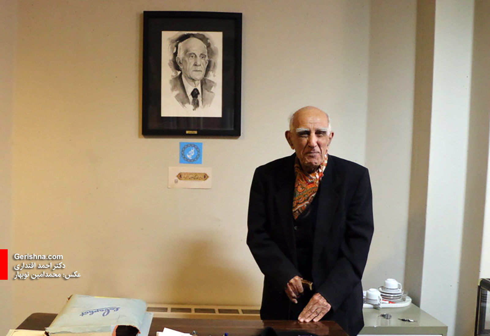 139508 Ahmad Eghtedari دکتر احمد اقتداری در تهران درگذشت