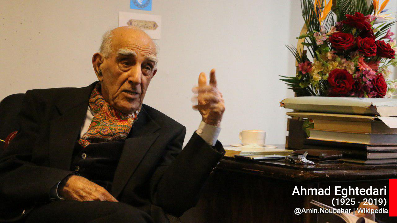 Dr-Ahamd-Eghtedari-Eng-02 The Old Man and the Sea: The Great Persian Gulf Scholar Passed Away