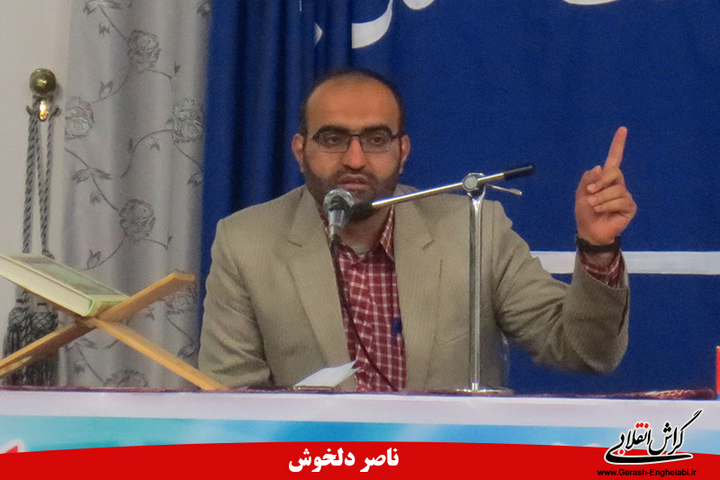 Naser Delkhosh