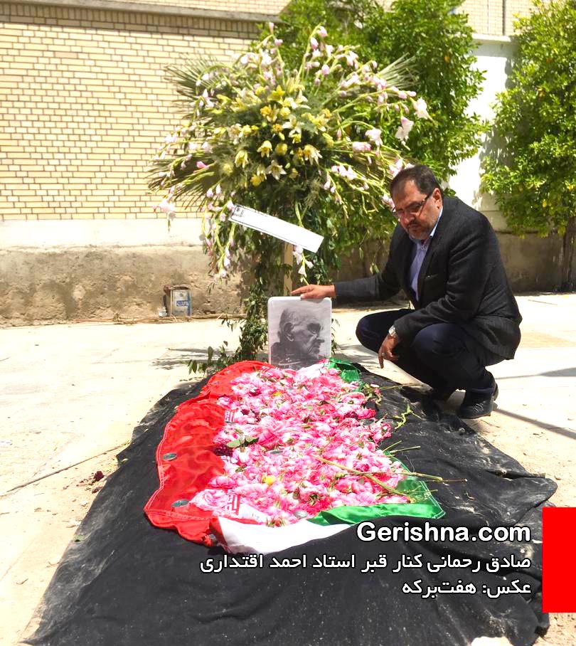 Rahmani-Eghtedari انگار خلیج فارس آمد به گراش – شعرهایی از صادق رحمانی