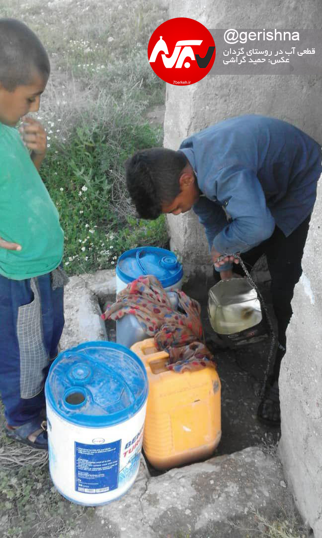 فرماندار بشنود: ما در گزدان آب نداریم