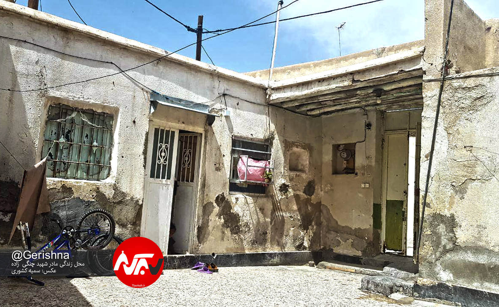 گزارش تکمیلی: خانواده چنگی‌زاده در پیچ‌ و خم‌های اداری