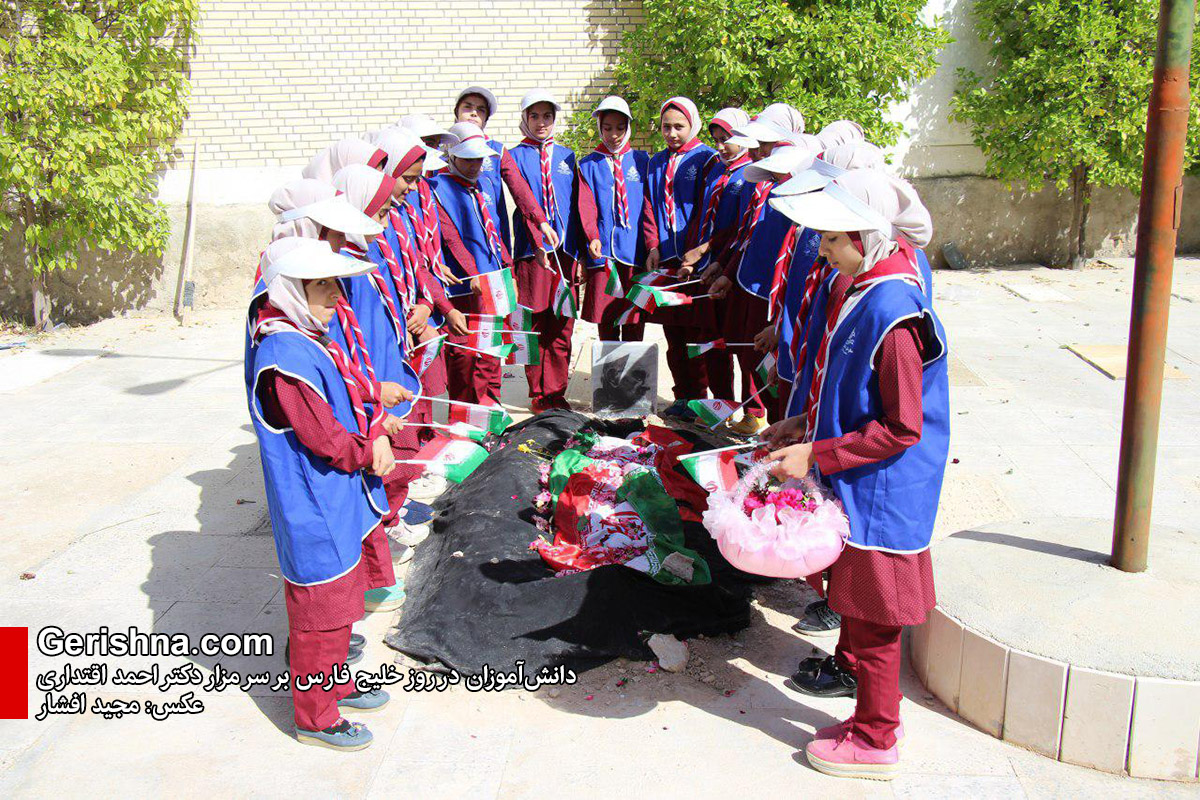 گلباران آرامگاه مورخ خلیج فارس، در روز خلیج فارس