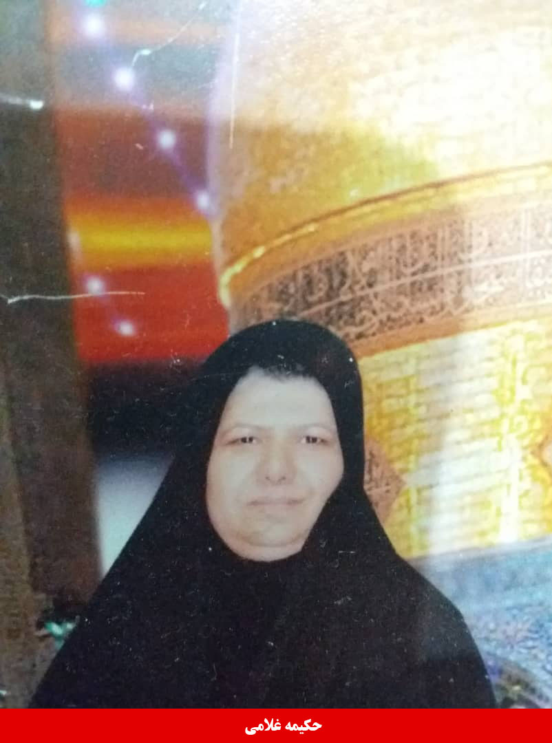 گمشده: این زن دو روز است از خانه خارج شده است