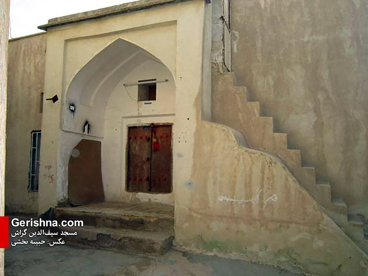 Masjed Seyfaddin