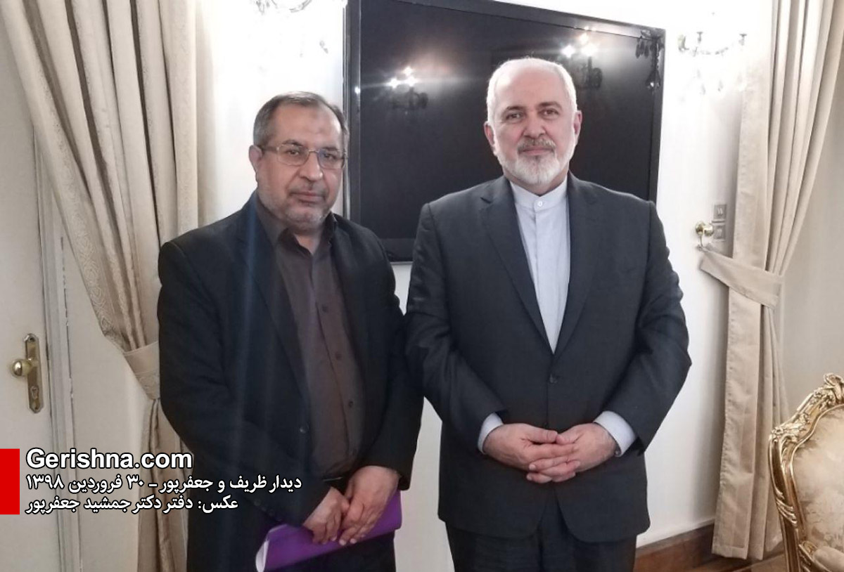 Zarif Jafarpoor