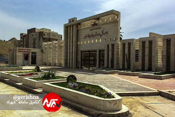 تخلفات ساختمانی را به شهراه گزارش بدهید