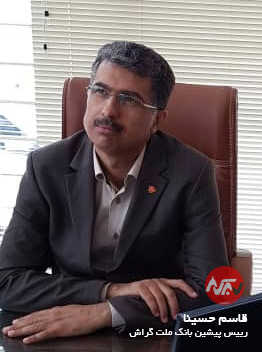 Ghasem Hoseina Ghasem Hoseina