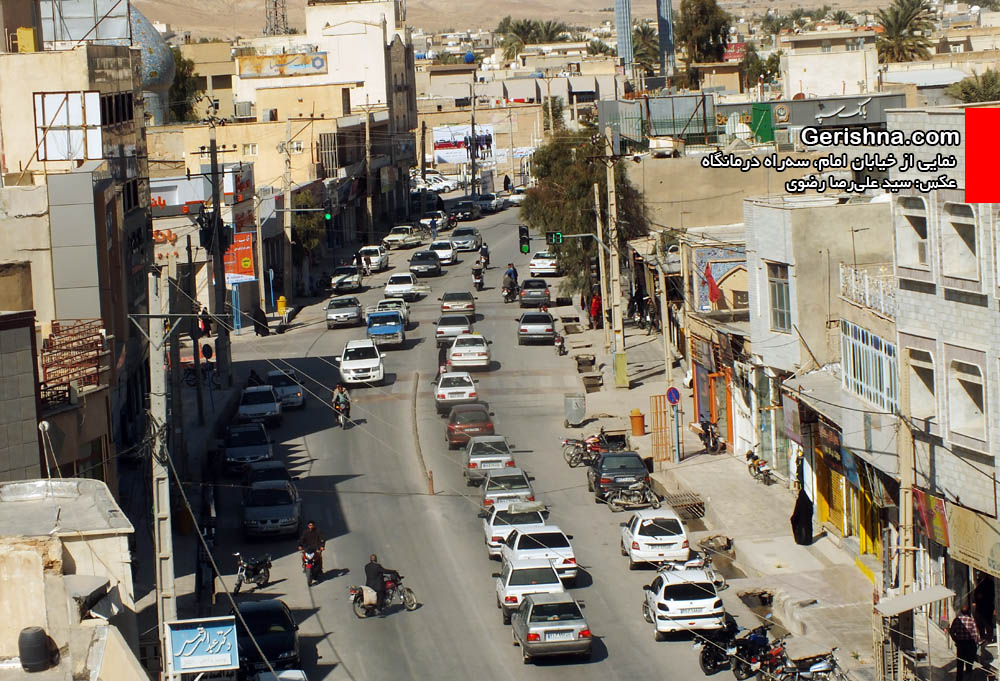 Khiaban Emam