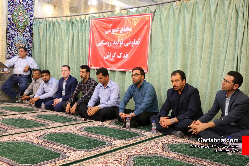 13980521 Fadak (2) تعاونیهای بخش کشاورزی باید تقویت شوند