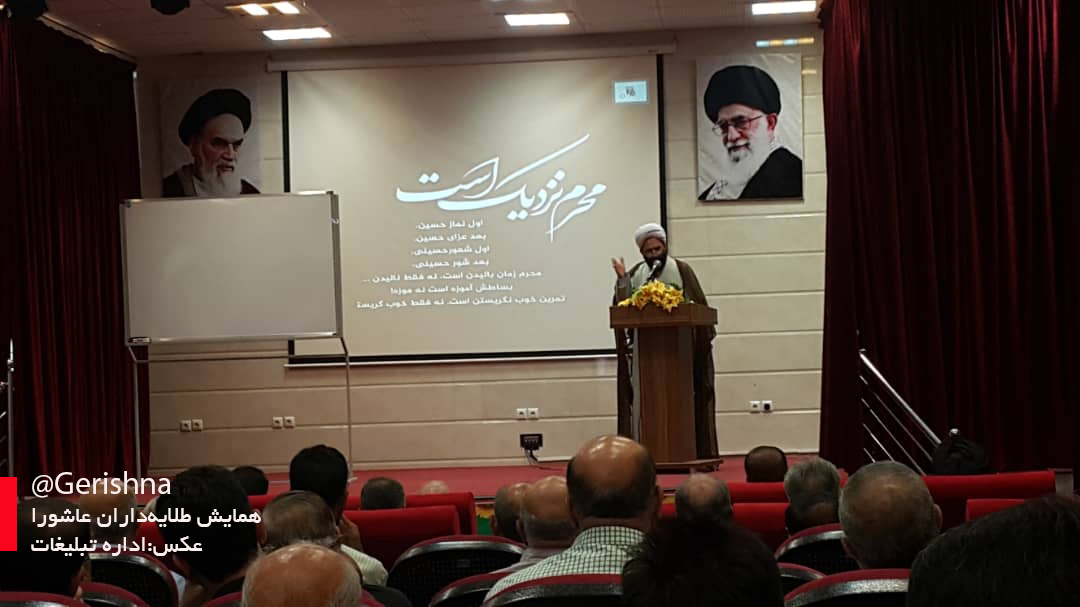 ashora2 آموزش هیاتهای مذهبی در همایش طلایه داران عاشورا