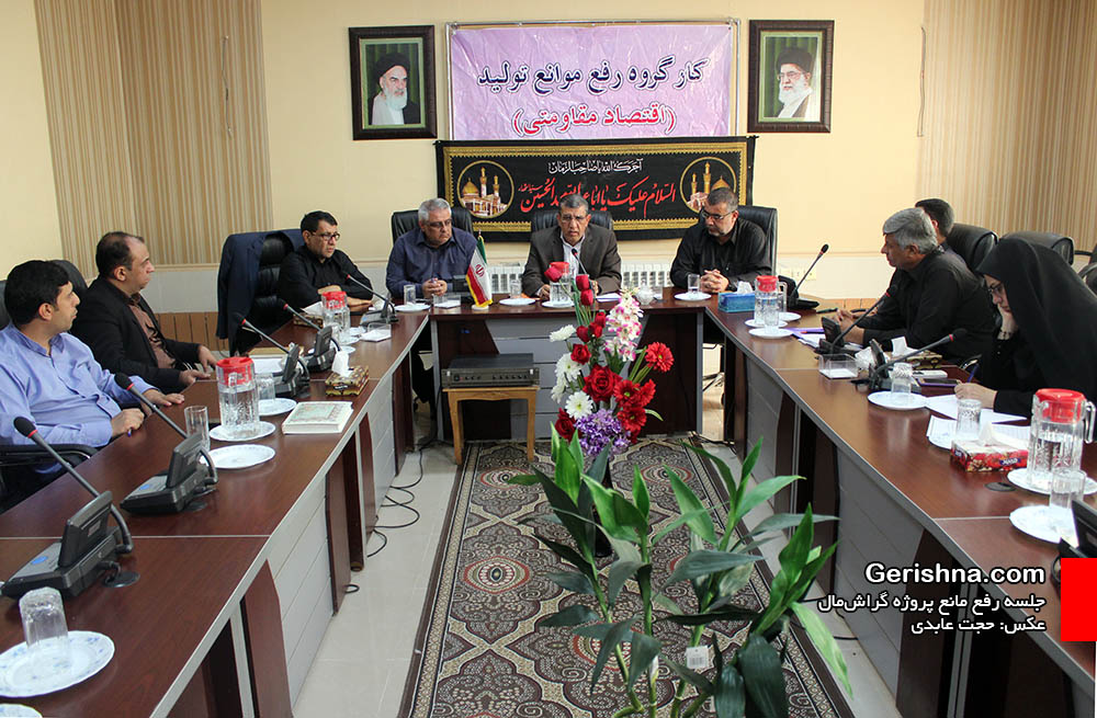 13980611 Jalaseh GerashMall (1) فرماندار: وضعیت «گراشمال» تا دو هفتهی دیگر روشن شود