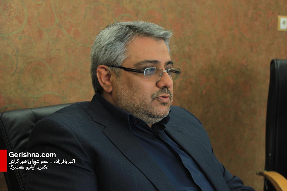 Akbar Bagherzadeh باقرزاده: برای ماندن شورا، از ریاست استعفا میدهم