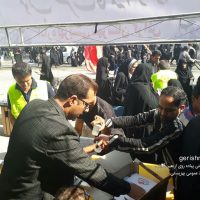 photo ۲۰۱۹ ۱۰ ۲۱ ۰۹ ۲۷ ۲۴ 2