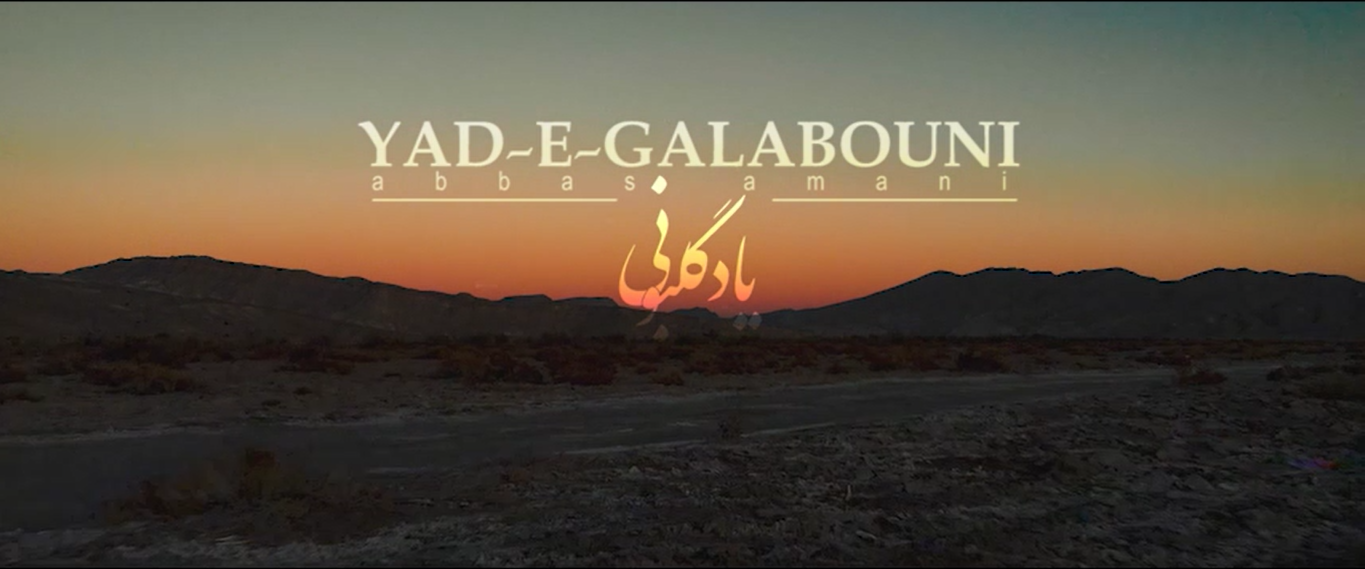YadeGalabouni Abbas Amani 2