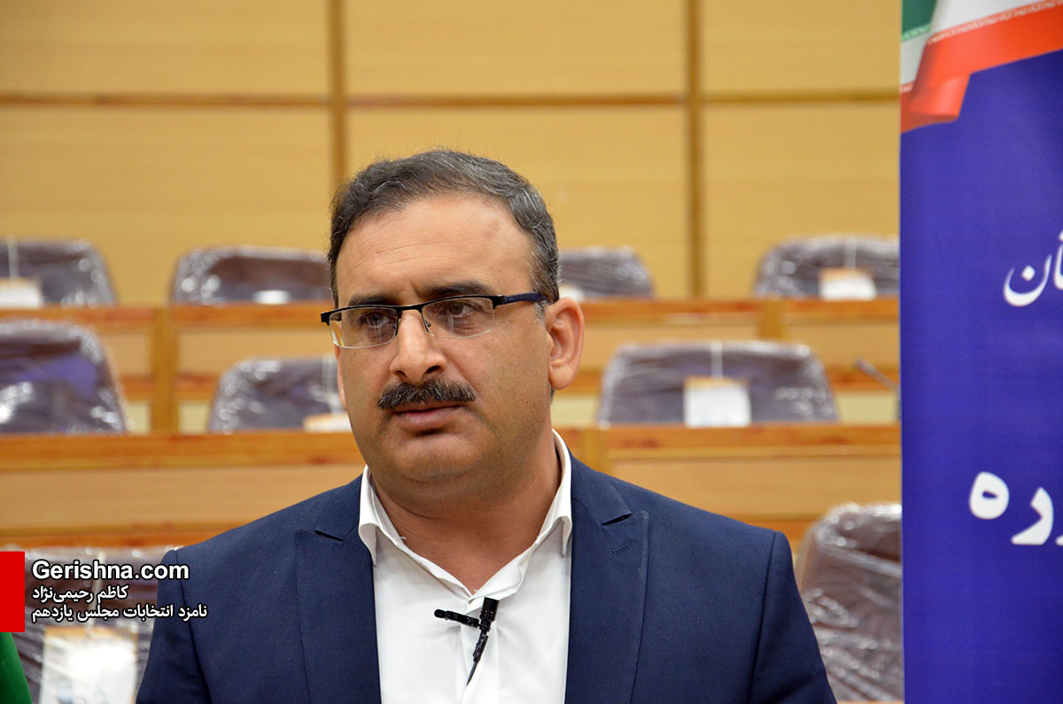 RahimiNejad 2 2