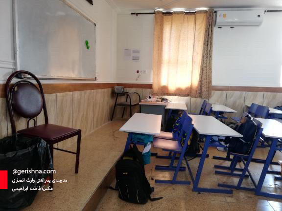 madreseh6 مدارس تا آخر سال تعطیل شد، اما آموزش ادامه دارد