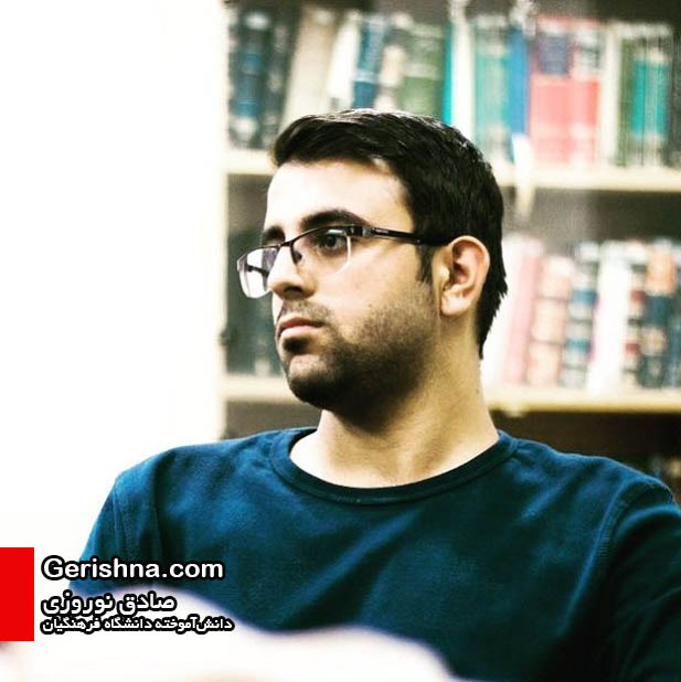 Sadegh Nowruzi