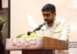 13981118 Shabe Sher 15