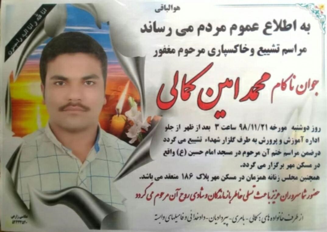 Kamali