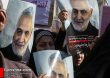 Kerman Sardar Soleimani 7