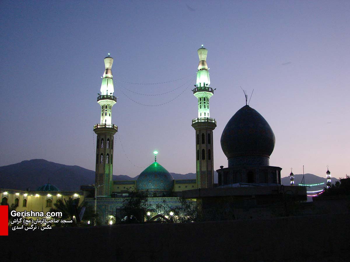 Masjed SaebAzzman مسجد صاحبالزمان(عج) آغازگر پویش «بخشش اجاره» در گراش شد