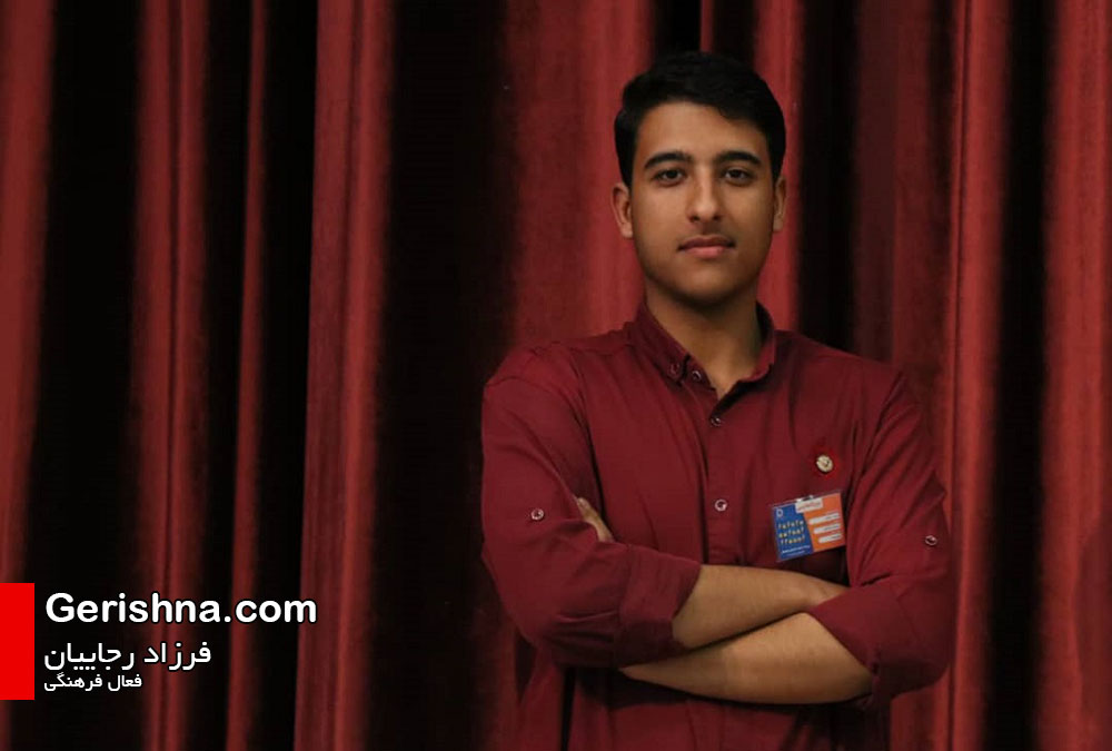 Farzad Rajaeian
