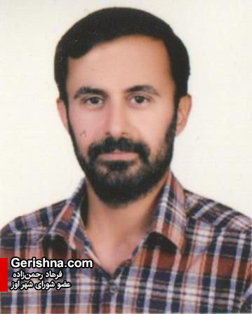 RamanZadeh Frahad
