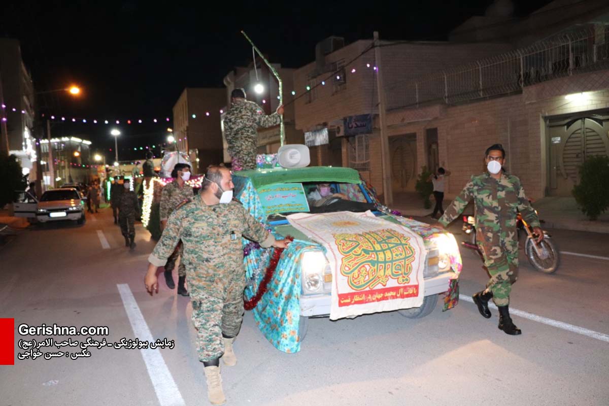 Razmayesh biologic (2) تلفیق رزمایش بیولوژیکی با حرکت فرهنگی