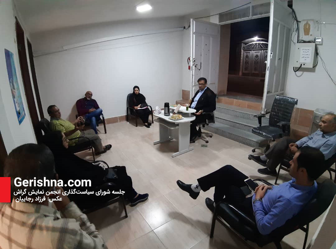 Namayesh انجمن نمایش آماده برای دوران پساکرونا