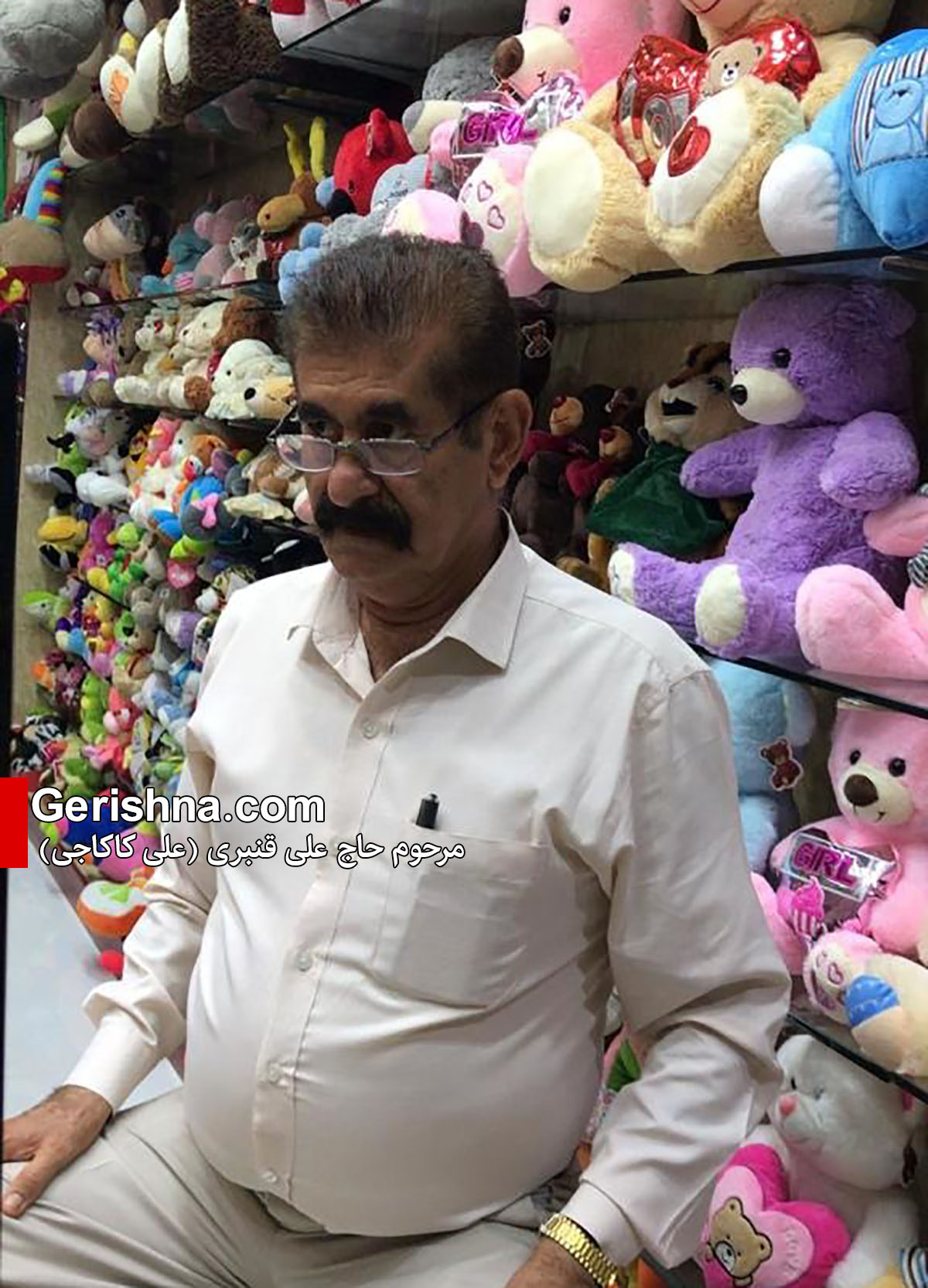 Ali Kakaji