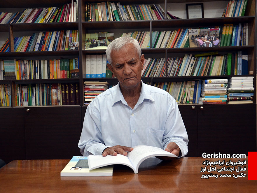 Anushiravan EbrahimNezhad