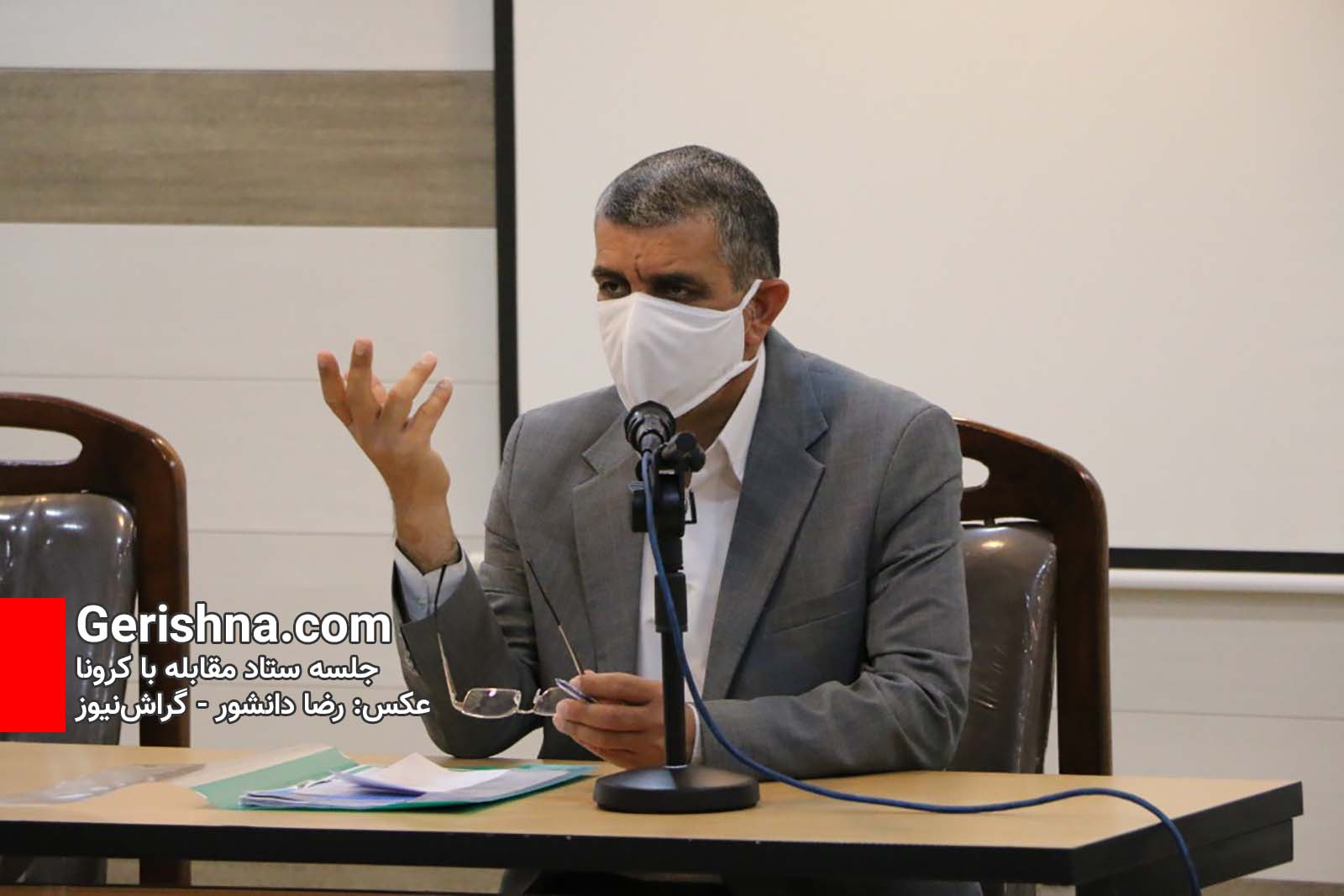 Foroodi - Corna - Mask جلسه کرونا در شرایط قرمز غلیظ