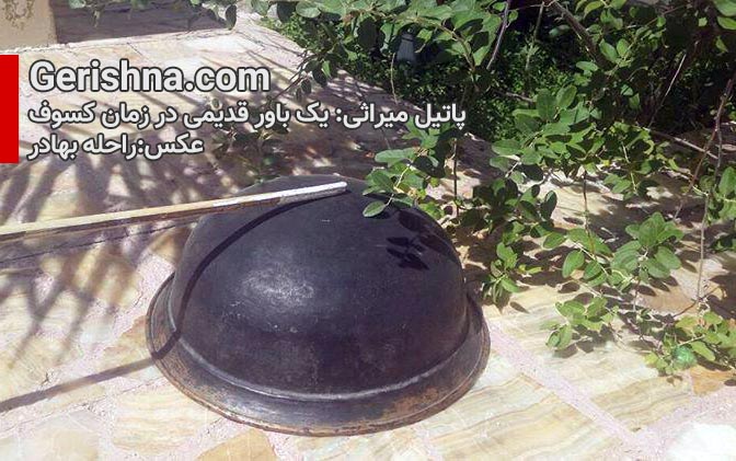 Kosoof (2) Kosoof (2)