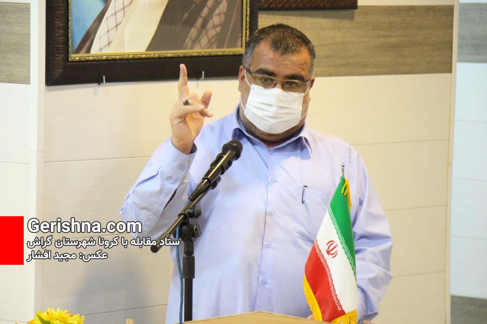 13990412 Corona - Farsoodeh خانوادهها در کنترل کرونا کمک کنند