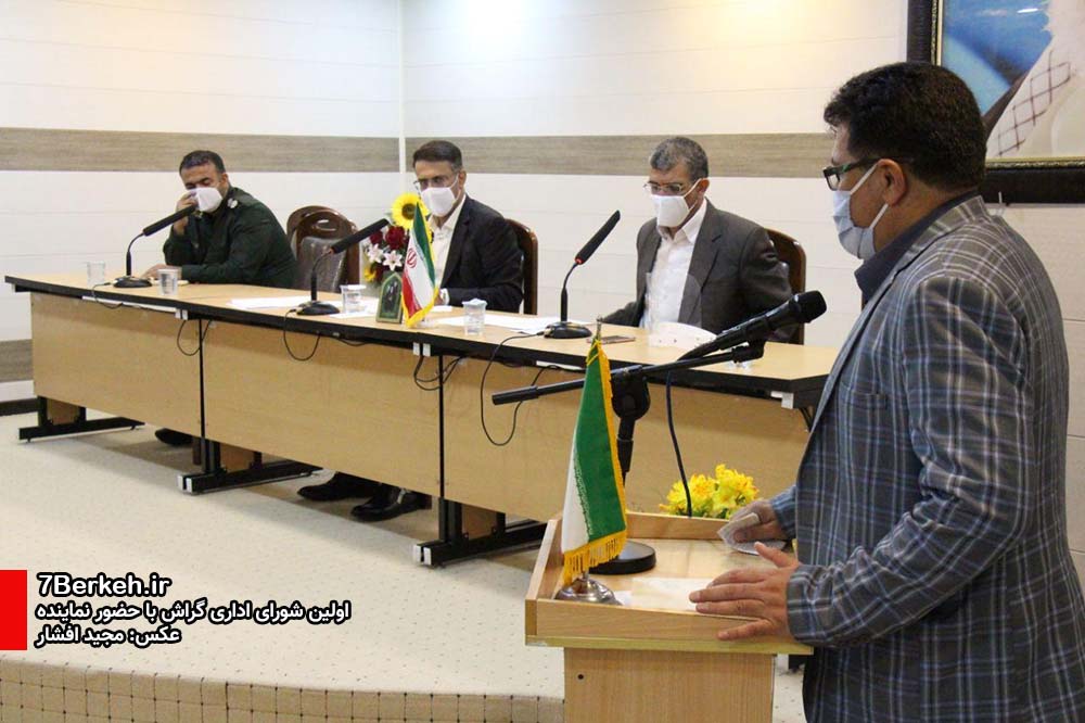 حضور طوفانی حسین‌زاده در اولین شورای اداری گراش