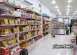 Almas Hypermarket 2
