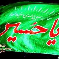 139909 Moharram 11