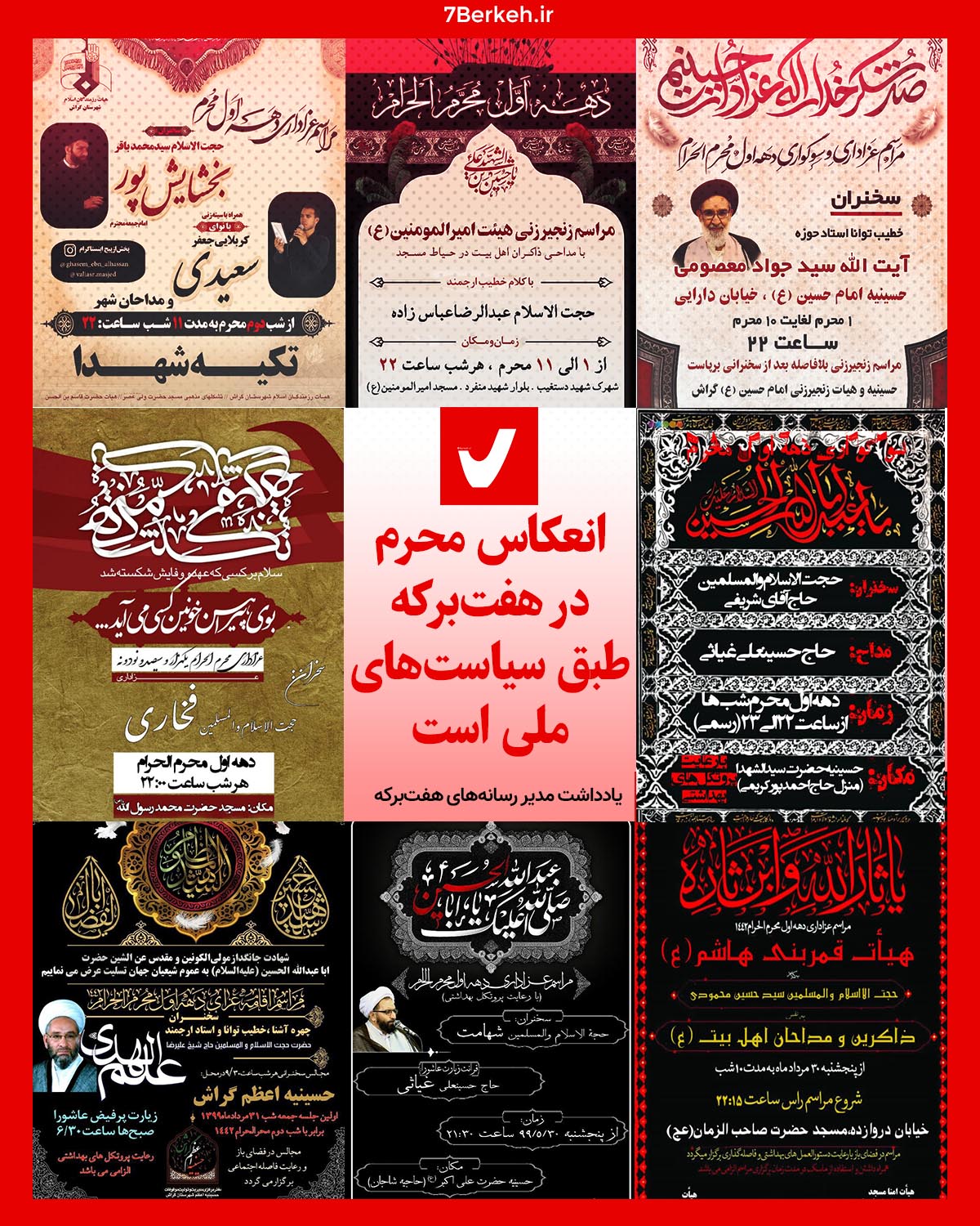 Heyat - All Heyat - All