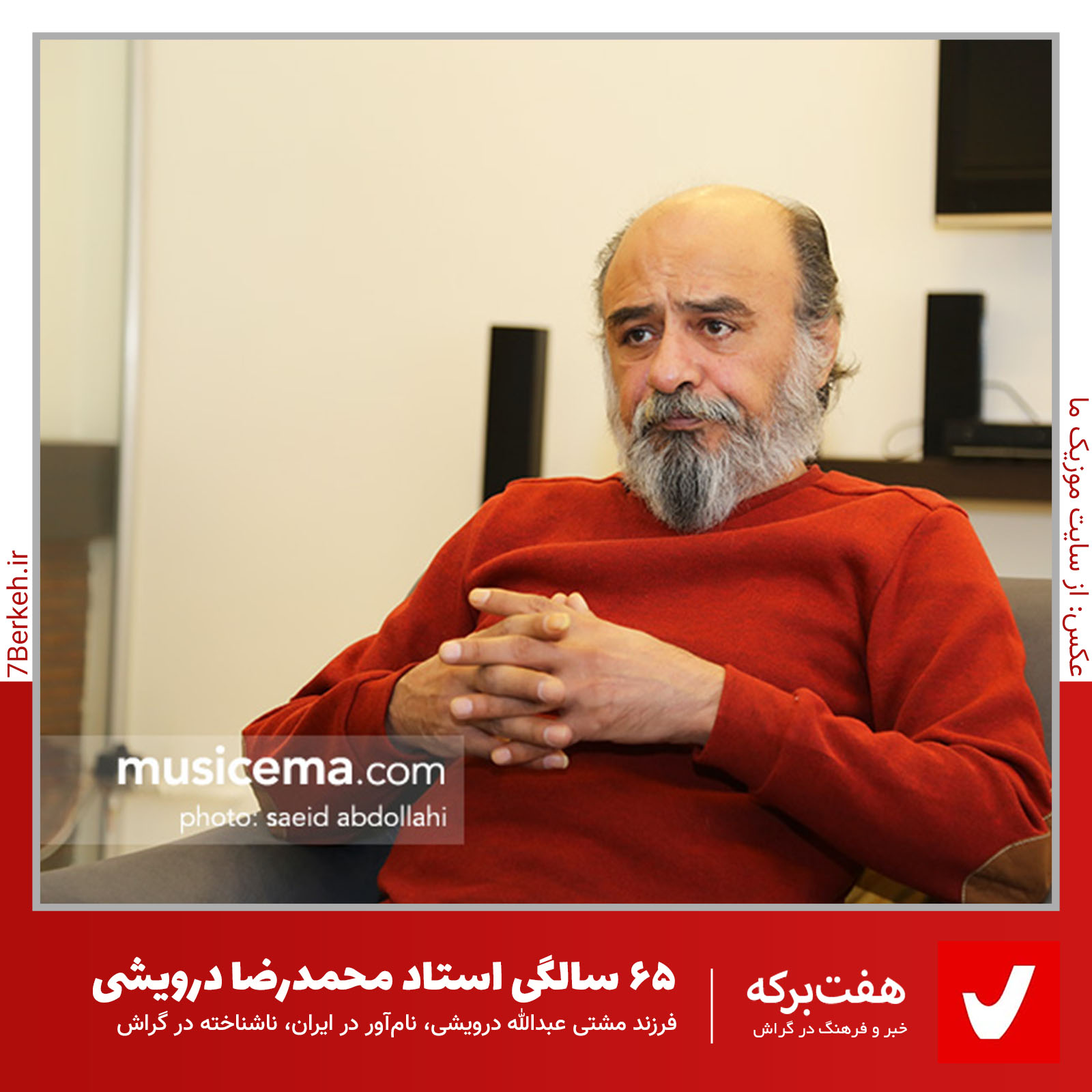 Darvishi MohammadReza۱۱